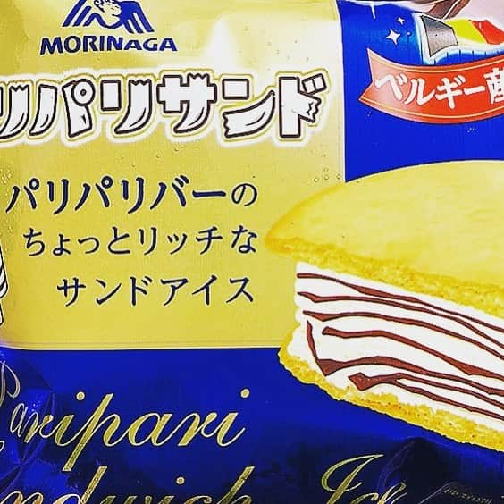 小野晴香のインスタグラム：「だいすきなパリパリバーの新しいやつ🤤🤤 けどまだ遭遇できてない 🤔 これってローソン限定なのか、  食べたいもの食べて 会いたい人に会って そんな日々積み重ねて悔いなく生きよう  当たり前なんてないと分かってはいても 当たり前に来る毎日に慣れてしまってる、そういうもんよね ほんと当たり前なんてないんだけどね 改めて感じます (当たり前て何回いうの)  、もとはアイスの話 🙋‍♀️」