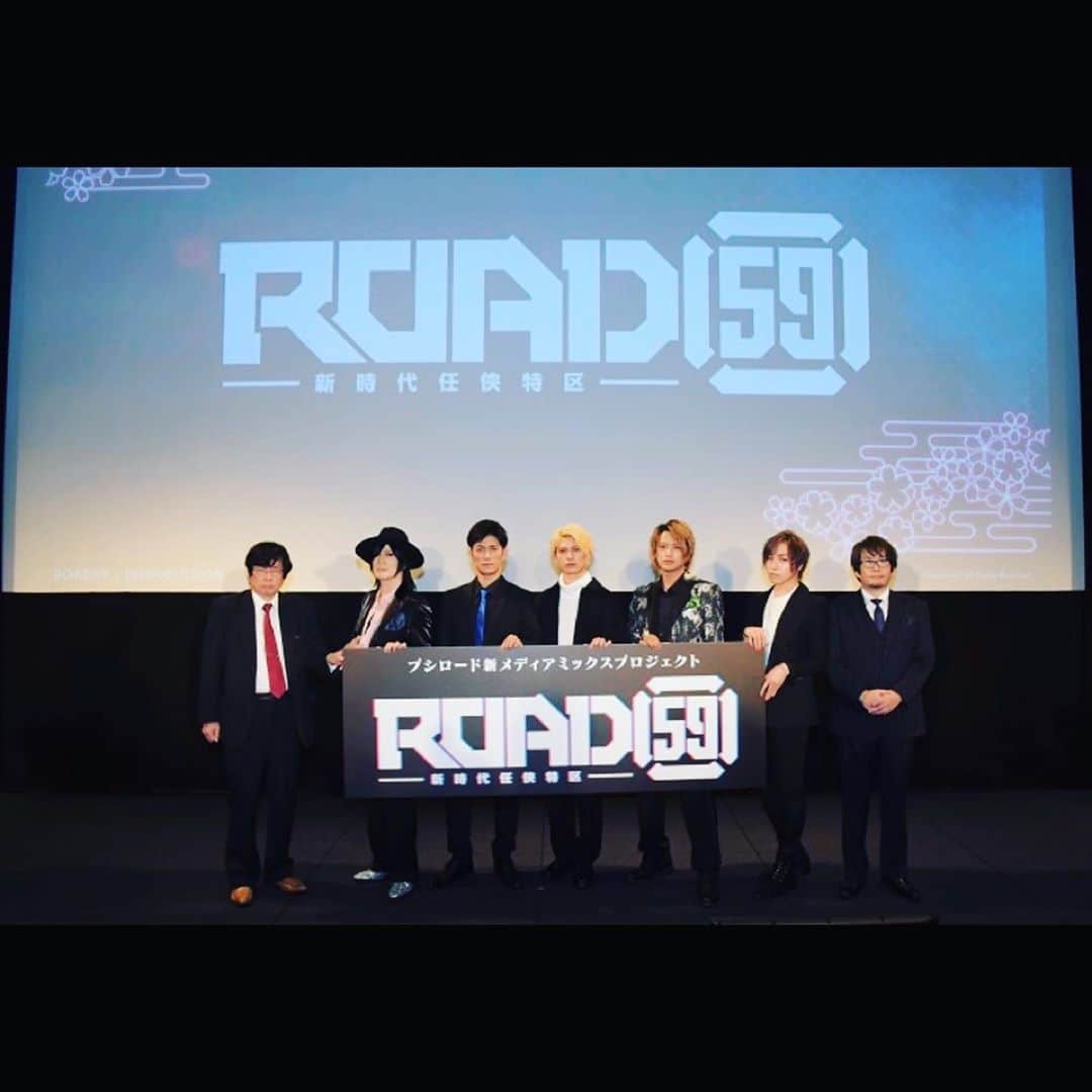 君沢ユウキのインスタグラム：「メディアミックスプロジェクト ROAD59  記者会見にて発表されました。 第一弾は舞台です。 壮大なプロジェクトになります。 永く愛される作品になるよう 精一杯努めて参ります。  #road59 #stage #記者会見 #yukikimisawa  #君沢ユウキ」
