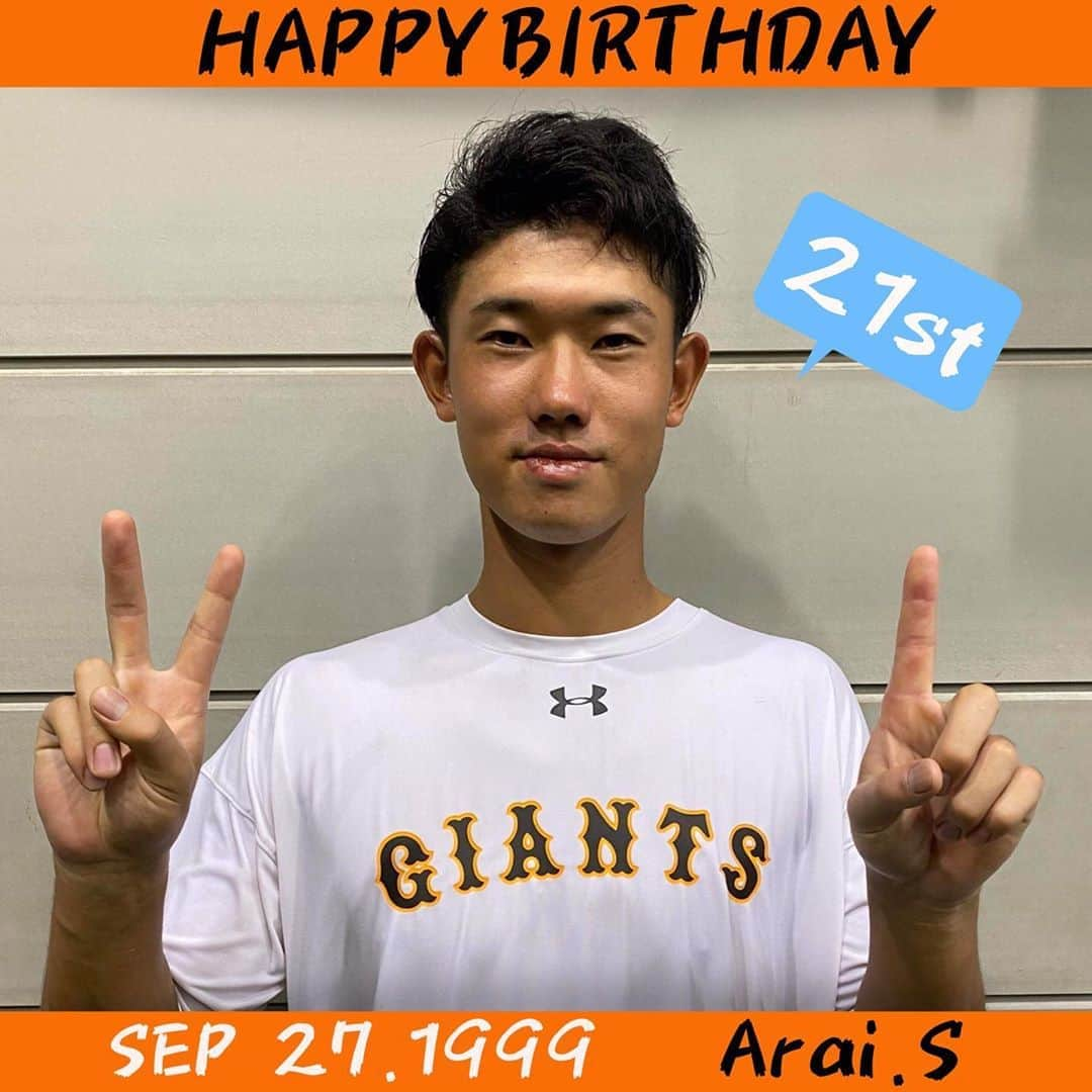 読売巨人軍さんのインスタグラム写真 - (読売巨人軍Instagram)「本日は #荒井颯太 選手の21歳の誕生日です🎂おめでとうございます！  #hbd #withfans #巨人 #giants #ジャイアンツ #読売ジャイアンツ #tokyo #東京 #野球 #プロ野球」9月27日 11時45分 - yomiuri.giants