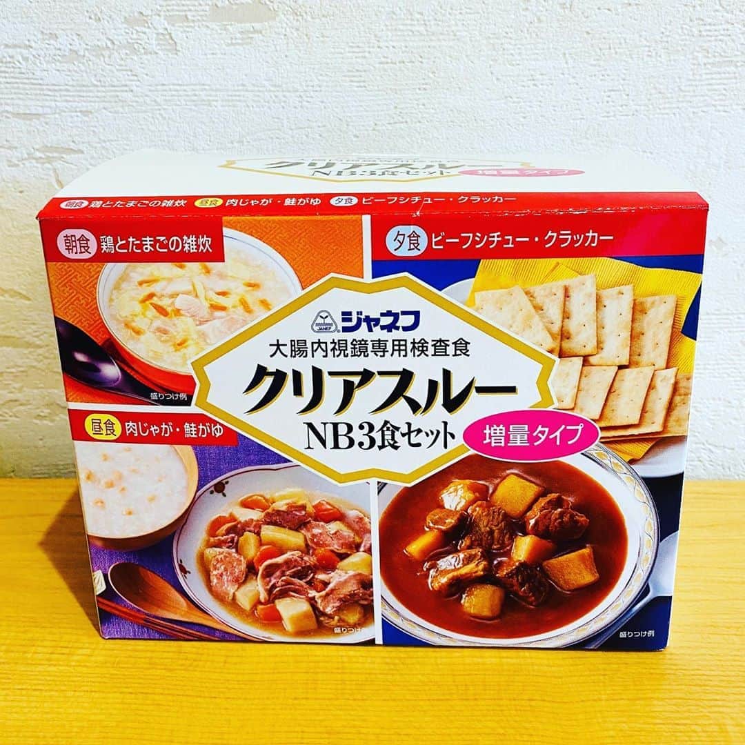 西川忠志のインスタグラム