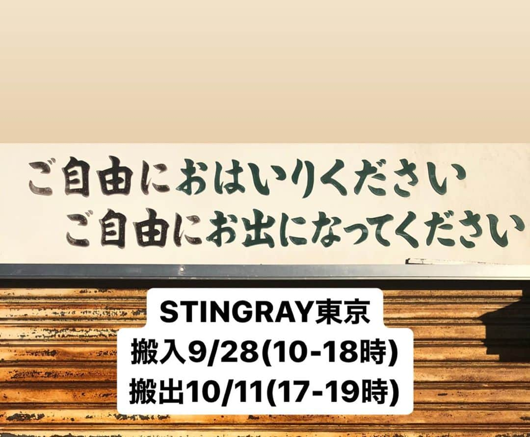 橋本塁さんのインスタグラム写真 - (橋本塁Instagram)「明後日からSTINGRAY渋谷！ 9/29-10/11まで！ 10周年を記念した10ブランドとのコラボアイテム是非チェックをば！ 10/3&4日は初の4人店長イベント開催！是非感染対策して会いにきて下さい！ #STINGRAY #ルデコ」9月27日 12時24分 - ruihashimoto