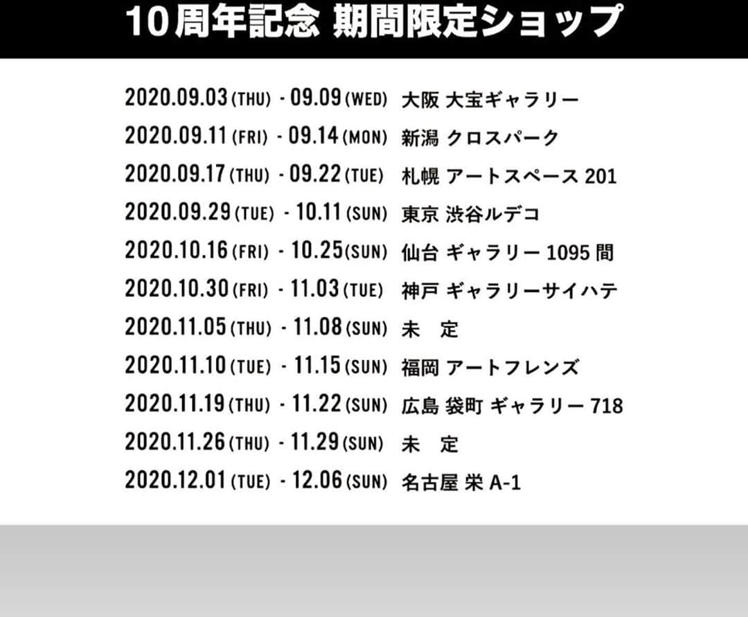 橋本塁さんのインスタグラム写真 - (橋本塁Instagram)「明後日からSTINGRAY渋谷！ 9/29-10/11まで！ 10周年を記念した10ブランドとのコラボアイテム是非チェックをば！ 10/3&4日は初の4人店長イベント開催！是非感染対策して会いにきて下さい！ #STINGRAY #ルデコ」9月27日 12時24分 - ruihashimoto