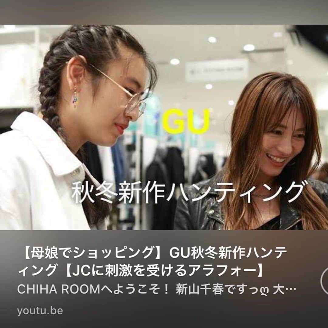 新山千春のインスタグラム