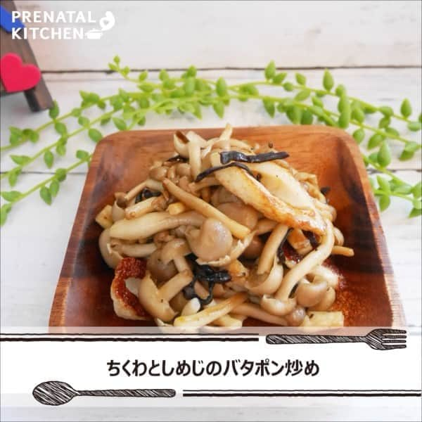 PRENATAL KITCHEN[プレナタルキッチン] のインスタグラム