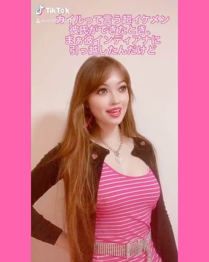 長谷川愛里のインスタグラム