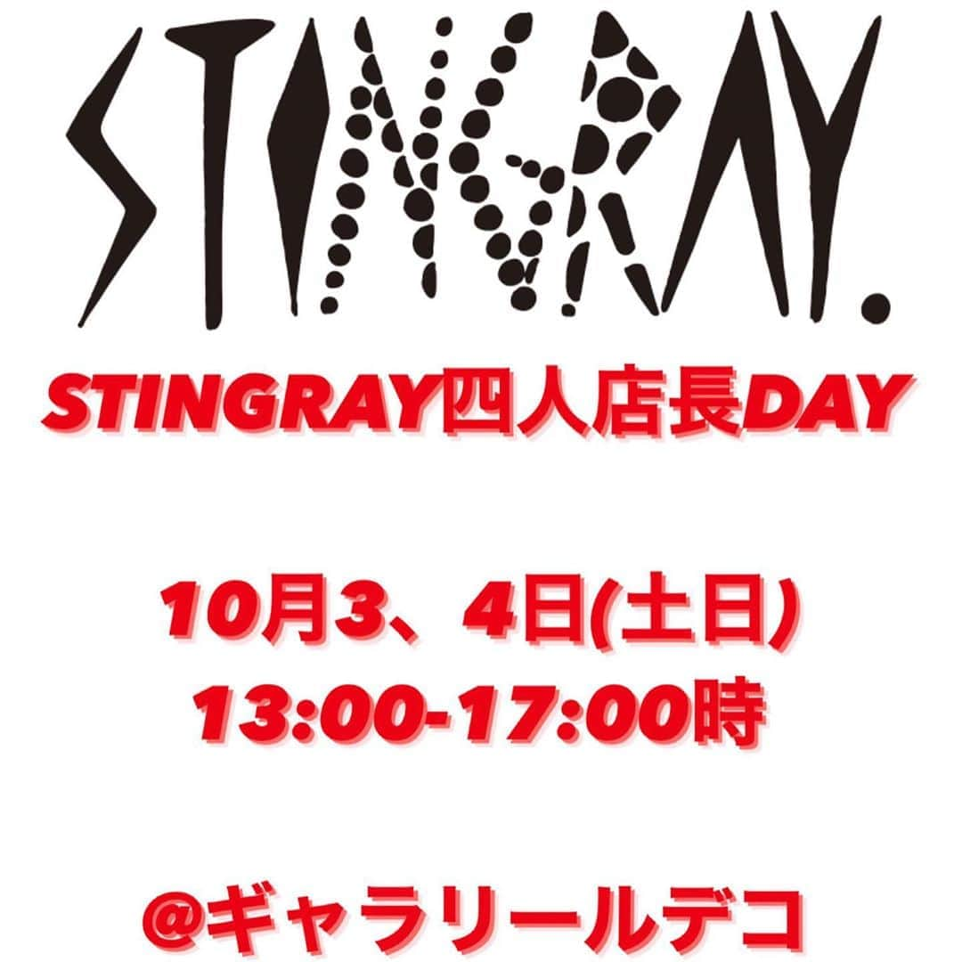 橋本塁さんのインスタグラム写真 - (橋本塁Instagram)「明日のSTINGRAY渋谷搬入ボランティアさん募集中！(御礼あり) 10-18時の間でお手隙の時間で(15時以降はもう大丈夫な可能性有り)よろしくお願い申し上げます。 #サウシュー　#STINGRAY #渋谷　#搬入」9月27日 9時24分 - ruihashimoto