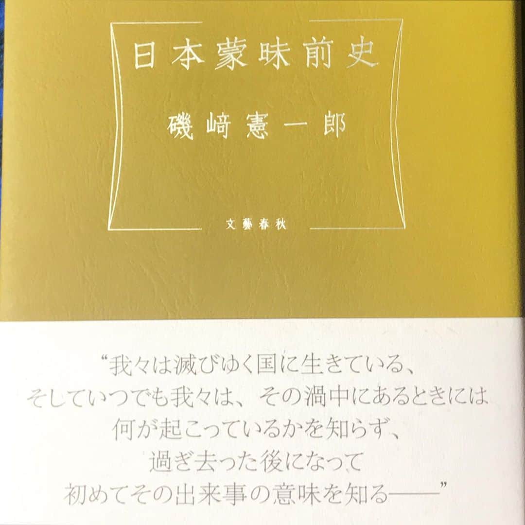 高木完さんのインスタグラム写真 - (高木完Instagram)「#読書の秋」9月27日 9時38分 - kantakagi