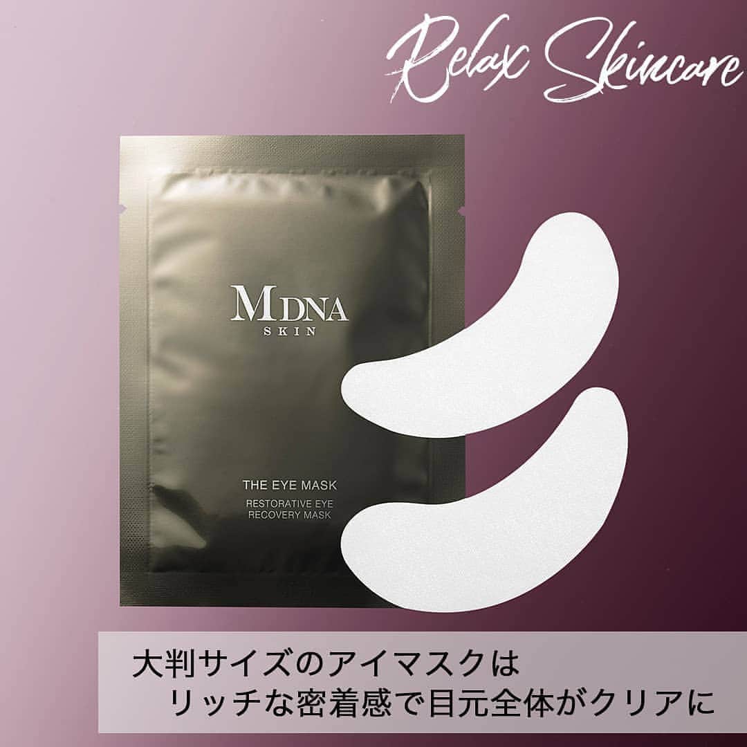 cosme_beauty_ssのインスタグラム