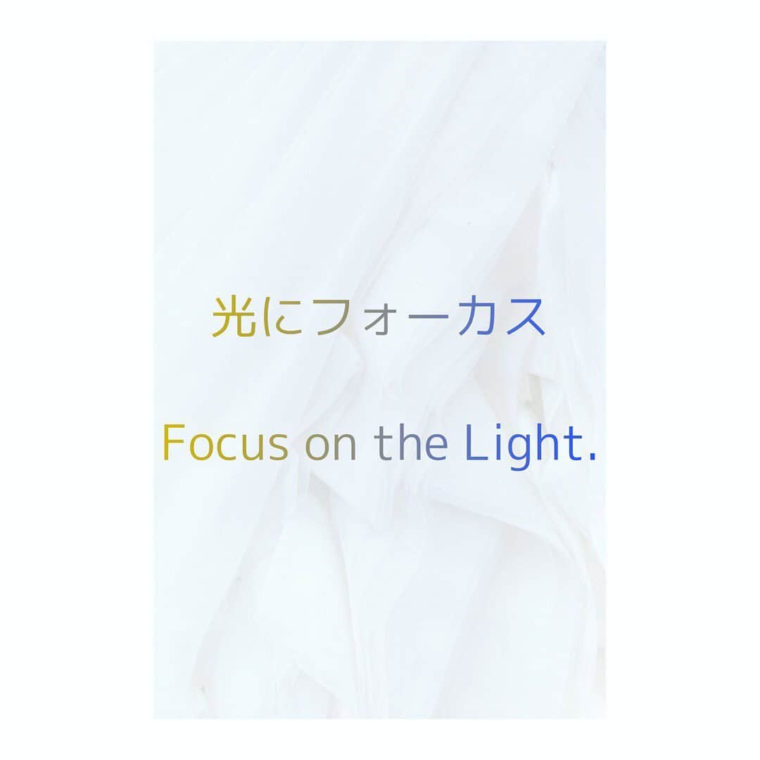 真野みづほのインスタグラム：「光にフォーカス✨ Focus on the Light.🌟  #光  #フォーカス  #light  #focus  #lightworker」