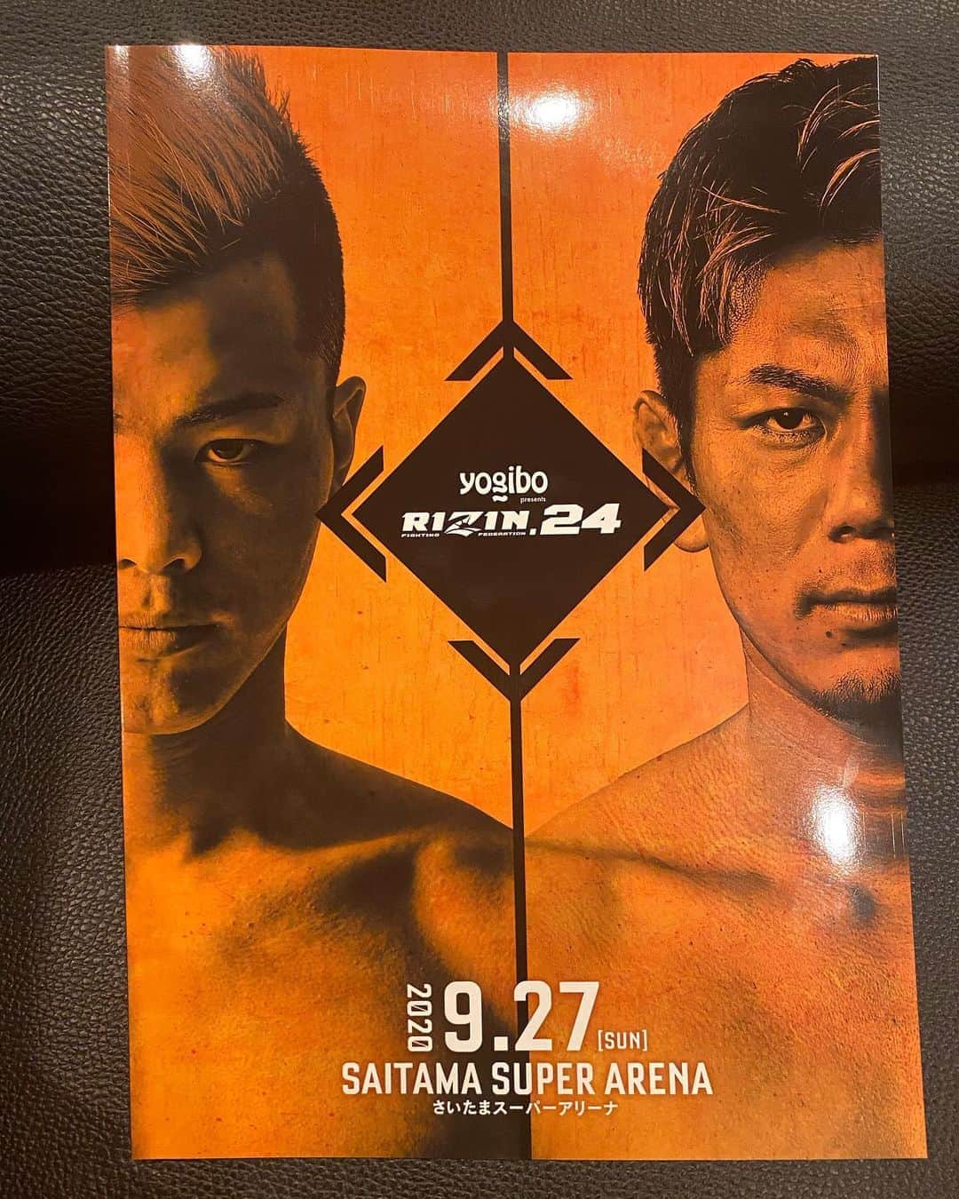 のインスタグラム：「RIZIN 2020.09.27🥊🥊🥊✨ #rizin #那須川天心 選手 #皇治 選手 #さいたまスーパーアリーナ」