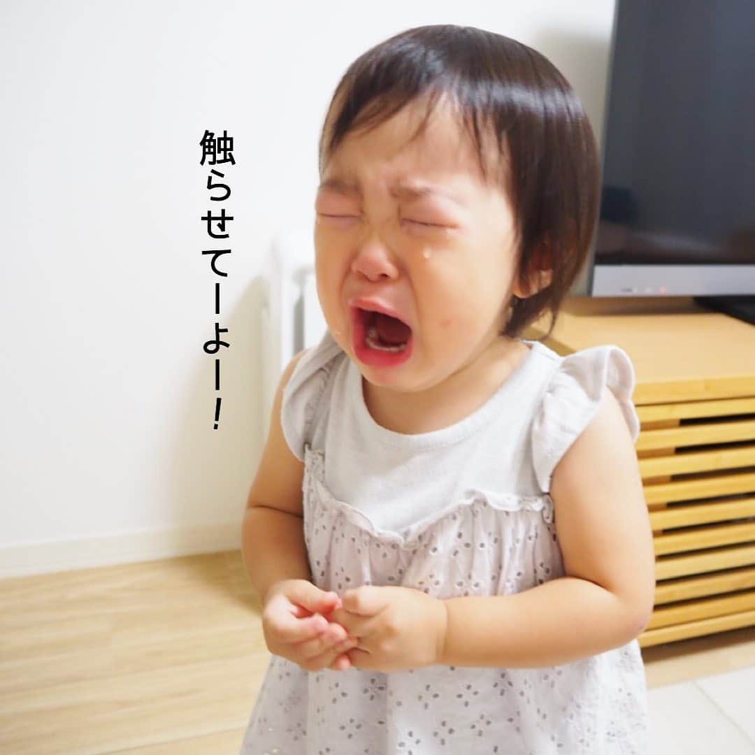 makikoさんのインスタグラム写真 - (makikoInstagram)「❤︎ 掃除機の一時停止中にこっそり触ってたからやめさせたら、大泣き🐥💦  ちょっとだけ触らせてあげたら、涙目でニッコリ😂💗  そんなに触りたいもんかね😅  #泣き顔 #泣きの演技 #掃除機大好き #赤ちゃんの頃から掃除機大好き #今も本体に乗ってくるからめっちゃ邪魔 #2歳 #2歳0ヶ月 #女の子 #親バカ部」9月27日 20時39分 - batako93