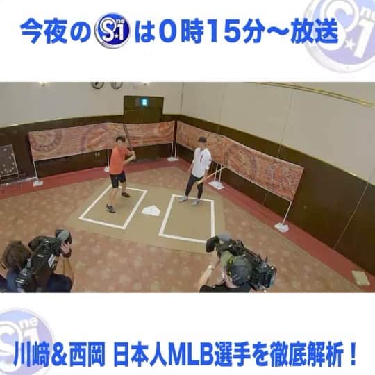 TBS「Ｓ☆１」のインスタグラム