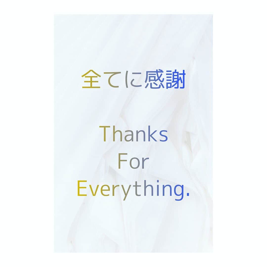 真野みづほのインスタグラム：「全てに感謝 Thanks For Everything.  #感謝  #全てに感謝  #thanks  #thanksforeverything」