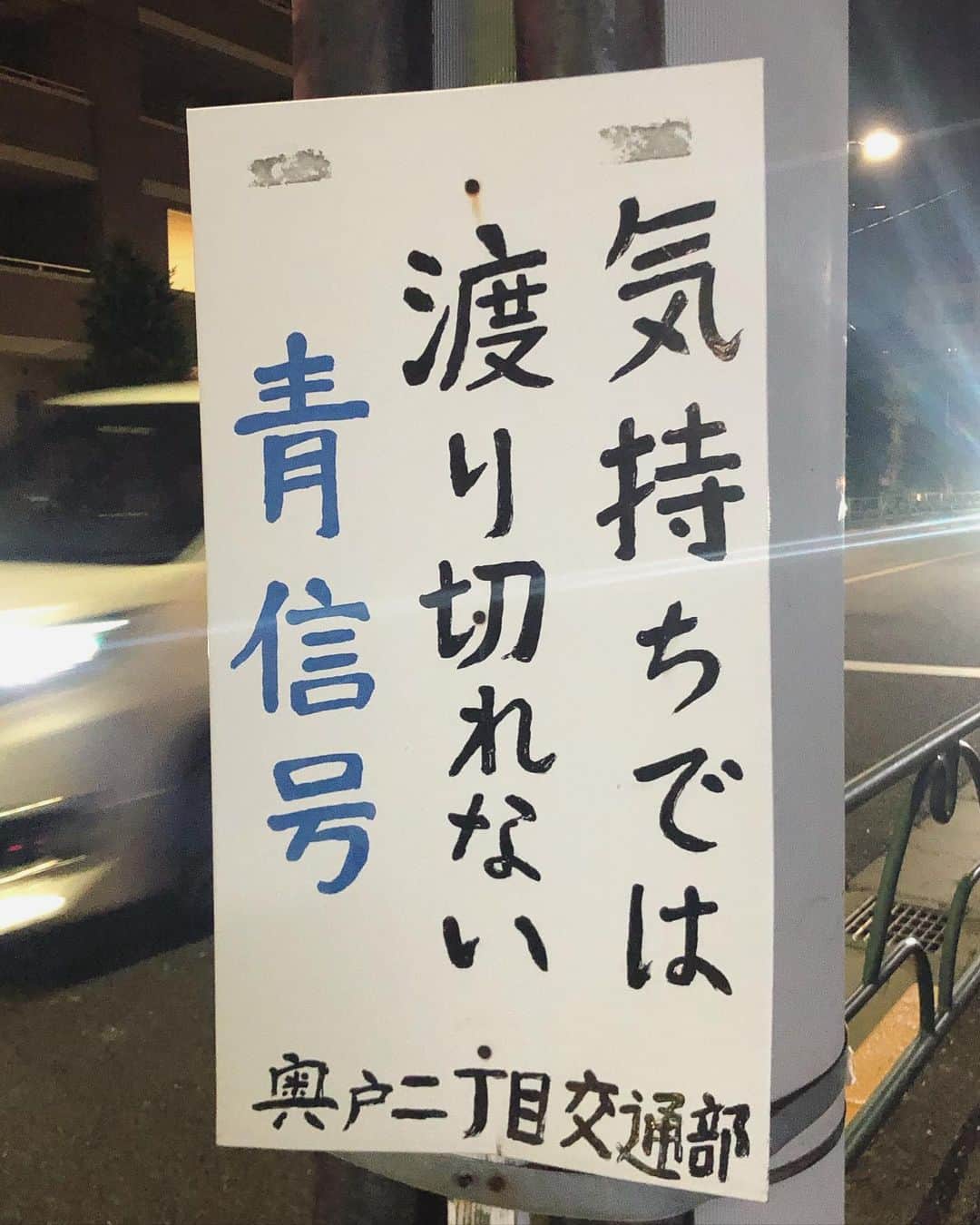 真藤舞衣子さんのインスタグラム写真 - (真藤舞衣子Instagram)「コロナ前が最後で久しぶりの立石。ずっと行きたかったけど電車に乗るのが怖くてやっと解禁しました。  日曜ということもあり、栄寿司ー丸忠ー100均ー蘭州ーメンマモヤシ(メンヤシモヤマ)という流れで。  おニューの @keen_japan のスニーカーはMENSのカラーで1番小さいサイズで25cmを。サクサク歩ける！呑める！笑   #keen_japan #uneek #uneeksnk #keen #キーン  #ついでにマスクもkeenです」9月27日 21時31分 - maikodeluxe