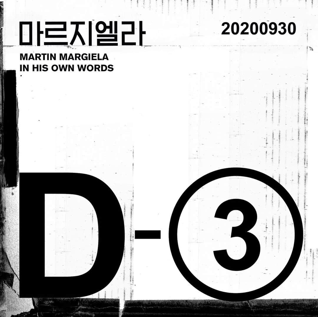 キム・ジェウクのインスタグラム：「<마르지엘라> (Martin margiela in his own words) 9월 30일 개봉 D-3  #마르지엘라 #영화마르지엘라 #martinmargielainhisownwords #maisonmartinmargiela #maisonmargiela」