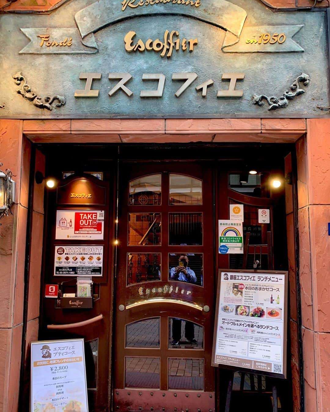 武井義明のグルメインスタ