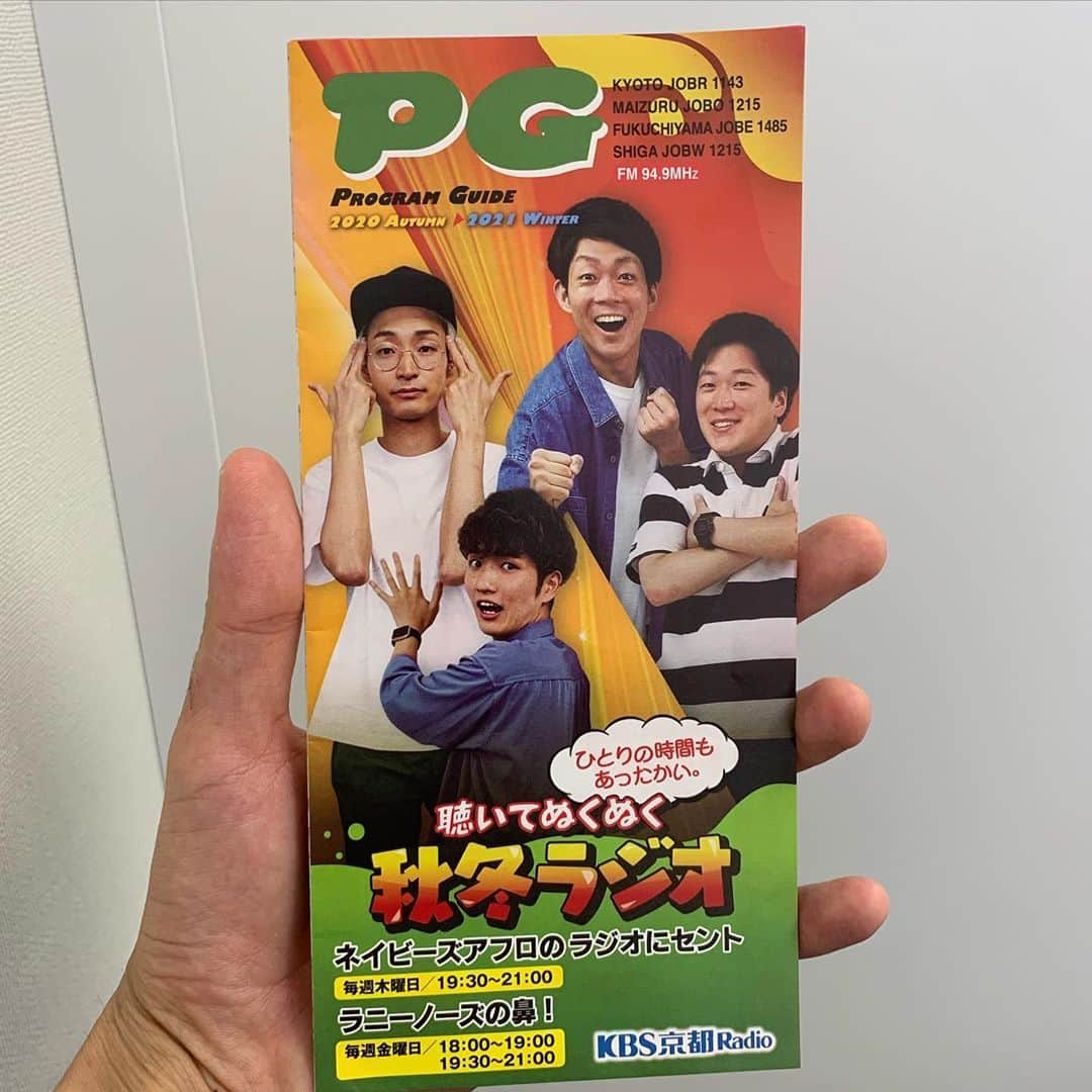 皆川勇気のインスタグラム：「KBSラジオ、サイコーや！！😆😆😆」