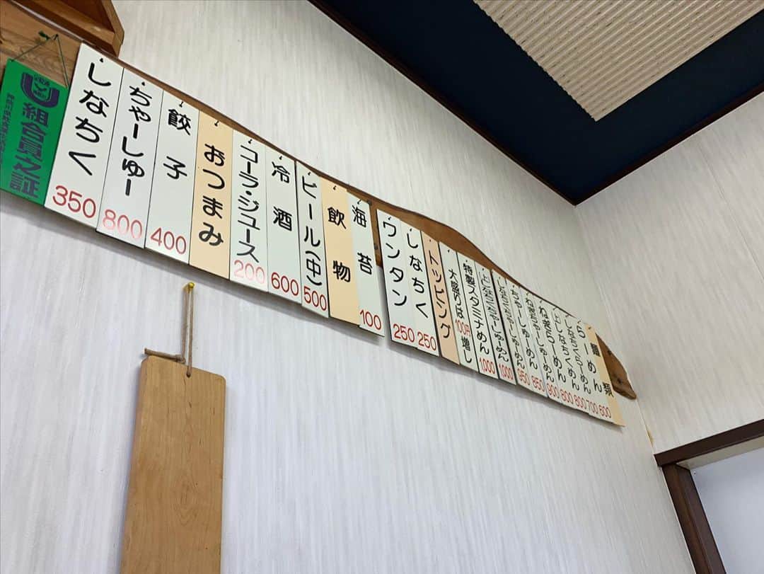 SUSURUさんのインスタグラム写真 - (SUSURUInstagram)「更新できてなくてすみま麺🙇‍♂️ 神奈川県・南足柄市の地域密着店！ 他の多くのお客さんはしなちくラーメンを注文していましたが、ススルはスタミナめんをチョイス！ 海苔がぐるりと回るエリマキスタイルがナイスなビジュアルです🍥 魚介ベースの優しいスープにニンニクとピリ辛のアクセントが効いているオンリーワンな味わい🍜 甘辛な味付けのシナチクも箸休めにちょうど良いです。 次回はシナチクラーメンをいただきます！ #susuru_tv #1716日目 #大幸 #南足柄市 #神奈川県 #特製スタミナめん #シナチクラーメン  #ラーメン #らーめん #ramen #ラーメン部 #ramennoodles #毎日ラーメン生活 #麺スタグラム #japaneseramen #japanramen #foodstagram #foodie #noodles #instanoodle #instaramen #instafood #susururecommended #神奈川ラーメン #シナチク #スタミナラーメン」9月27日 13時31分 - susuru_tv