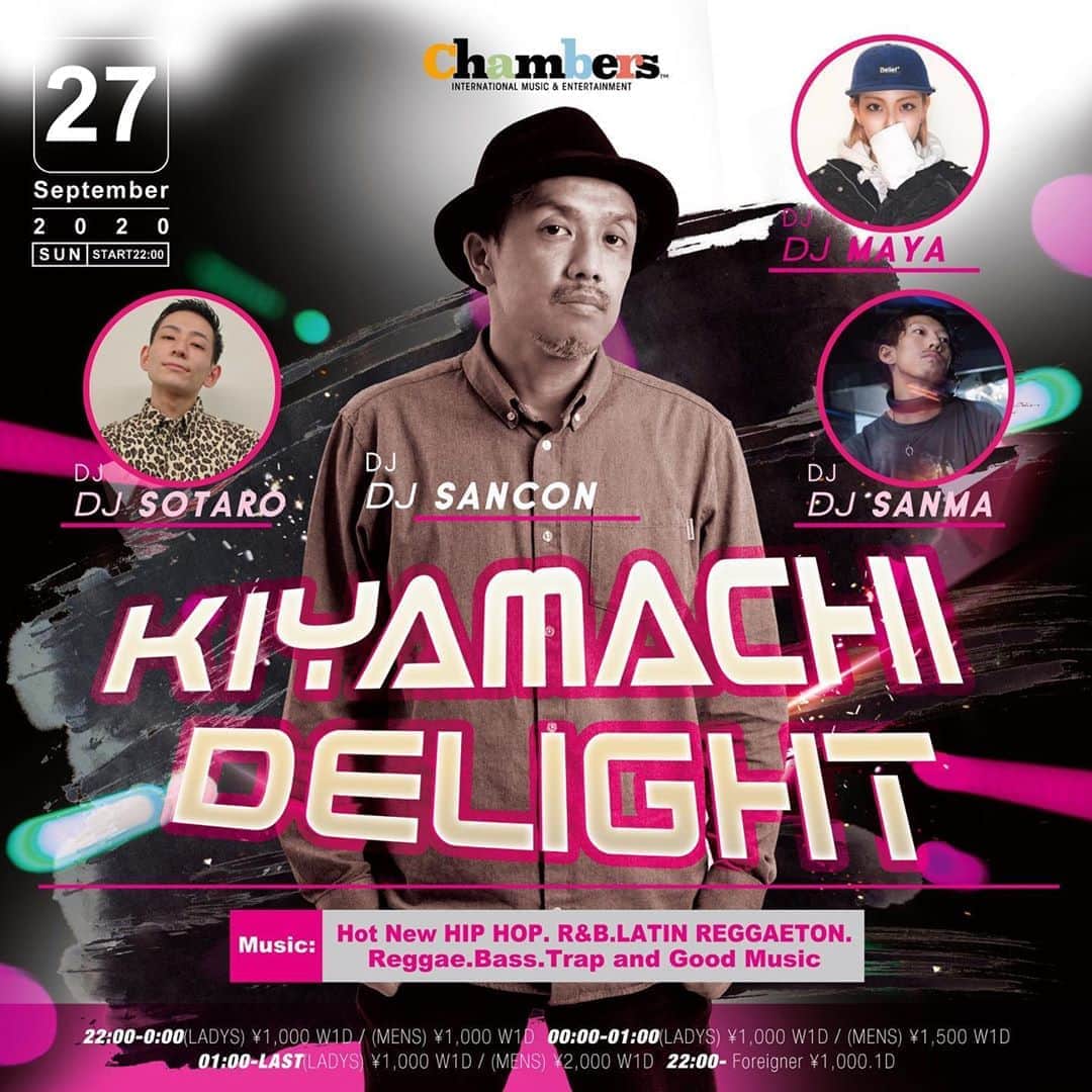 DJ SANCONのグルメインスタ