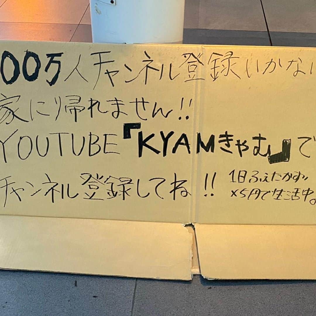 KYAM(きゃむ)さんのインスタグラム写真 - (KYAM(きゃむ)Instagram)「🍝かるちゃん助っ人ありがとう✨」9月27日 14時02分 - kyamhameha