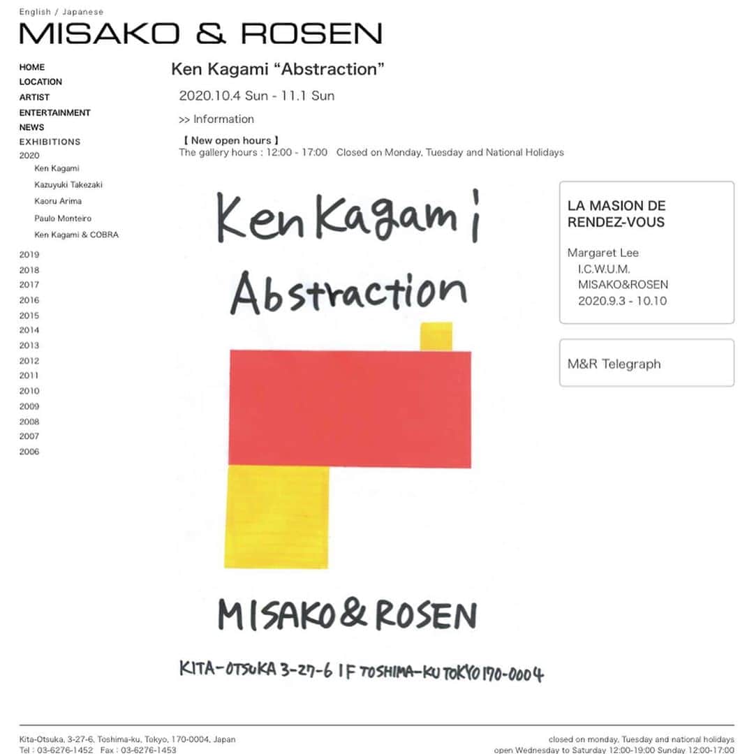 KEN KAGAMIさんのインスタグラム写真 - (KEN KAGAMIInstagram)「kenkagami  abstraction @misakoandrosen   2020 10.4〜11.1」9月27日 14時14分 - kenkagami