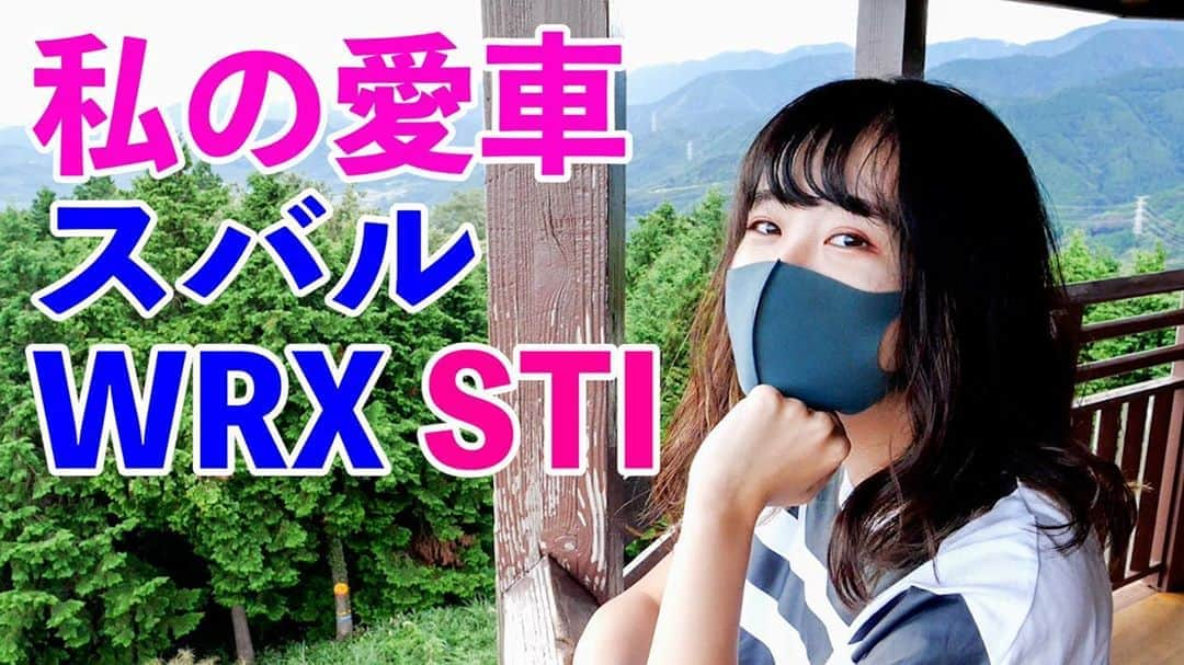 テレスさんのインスタグラム写真 - (テレスInstagram)「本日の動画です！  SUBARU WRX STIを愛しすぎた21才女子大生の末路。  youtu.be/xH5-7BW1onM  #subaru #wrxsti #vab #wrxsti2010 #車好き女子 #スバリスト #スバ女 #工学部女子 #りけじょ #ぽーとれーと #japanesegirl」9月27日 14時46分 - tls_telles