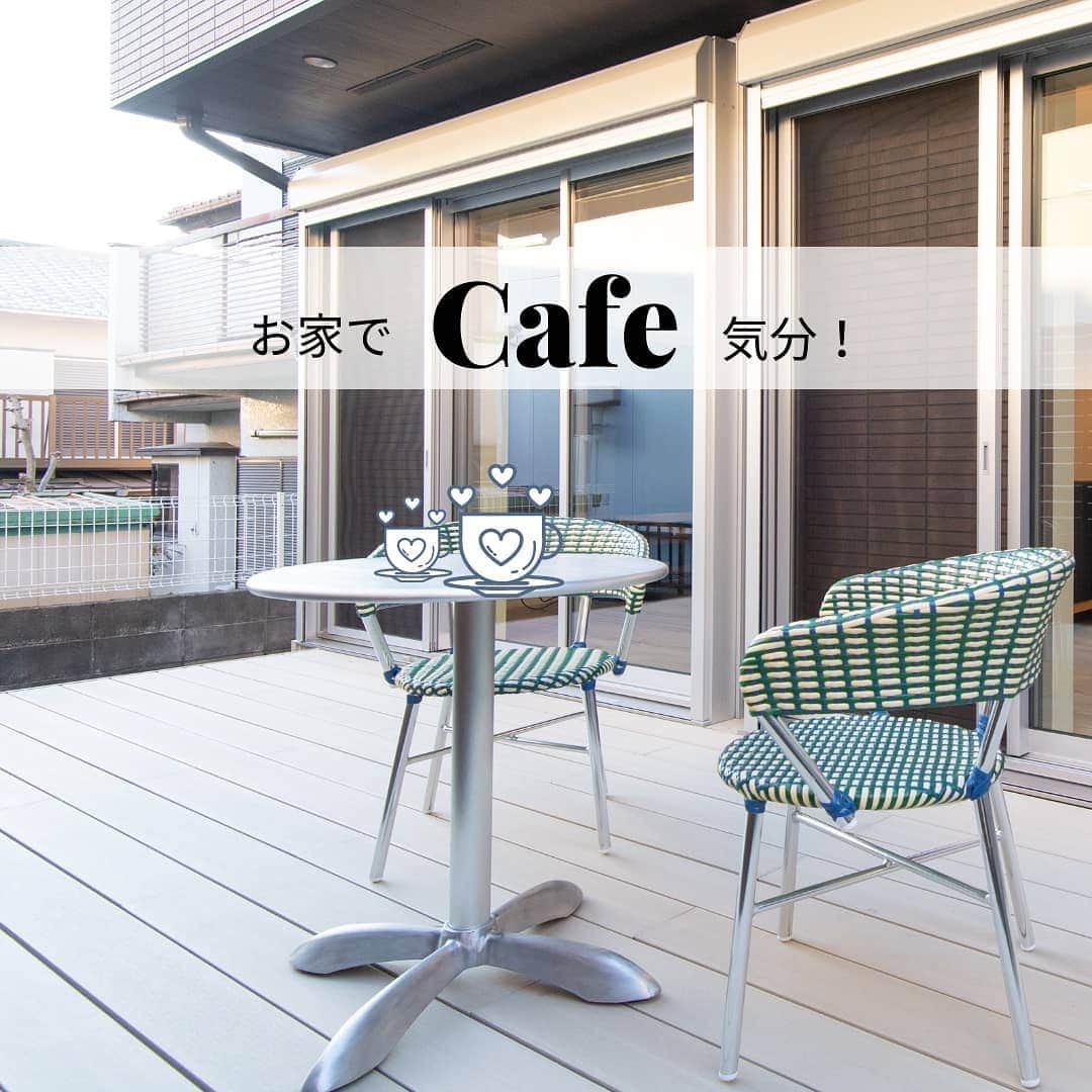 株式会社朝日ホームさんのインスタグラム写真 - (株式会社朝日ホームInstagram)「カフェ気分を家で味わいたい、、と思ったことはありませんか？ 家に庭がなくても、ベランダの限られたスペースをカフェ風にすることが出来ます。 こちらは、モデルハウスのウッドデッキです。 ・ モデルハウス見学のご予約はこちら →@asahiouchi2 ・ ☺他の施工例は @asahiouchiからHPへ♪家づくりで気になることがあったらいつでもコメント＆DMしてください☺ いいね！フォローして頂けると励みになります😁 ・ ・ more photos→@asahiouchi ・ 資料請求はこちら→@request_as ・ #朝日ホーム#お家カフェ#シンプルな暮らし#暮らしを楽しむ#家づくり#注文住宅#川崎#神奈川#モデルハウス#マイホーム#おしゃれな家#新築#住まい#工務店#家づくり#麻生区」9月27日 14時49分 - asahiouchi