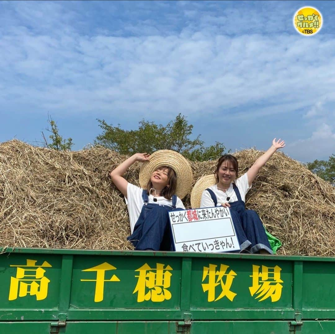 野呂佳代さんのインスタグラム写真 - (野呂佳代Instagram)「バナナマンさんの番組に出演しました😊嬉しいです #バナナマンのせっかくグルメ せっかくグルメ さっしーもスタジオでこれまた嬉しいね😊 磯さんとロケに行きました😆 見てね！ #TBS」9月27日 15時59分 - norokayotokyo