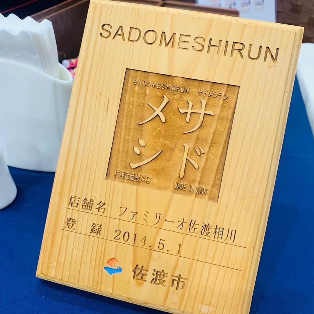 一条もんこさんのインスタグラム写真 - (一条もんこInstagram)「新潟をカレー県に。  佐渡島の相川にあるホテル『ファミリーオ相川』さんにてオリジナルマサラの開発をさせていただきました。 マサラはマイルドと辛口の2種類。佐渡番茶と昆布茶を使用し、 お子さまから大人までスパイスの香りを楽しめるブレンドです。  加えて、名産であるおけさ柿を使ったラッシーも作りました。 これからファミリーオ相川さんでこのマサラが入ったカレーを食べることができます。 オリジナルマサラのレシピカードも配布中です。  ぜひ、佐渡汽船乗って、佐渡汽船カレーを食べて、車で約40分の現地へ行き、このカレーを食べるというもんこ的カレーツアーを楽しんでいただきたいです　笑 いつかそんな企画もしてみたいと思います。  地元新潟はもちろんですが、引き続きよこすかや北本、神田、下北沢や各地、日本中をカレーで元気にしたいです、、‼︎ #新潟をカレー県に#カレー#curry#ファミリーオ佐渡#佐渡島#新潟#新潟県#カレー開発#スパイス#スパイス料理#ガラムマサラ#オリジナル#昆布茶#佐渡番茶#ご当地カレー#おけさ柿#柿ラッシー#町おこし#ご来場ありがとうございました#佐渡汽船#一条もんこ」9月27日 16時26分 - monko1215