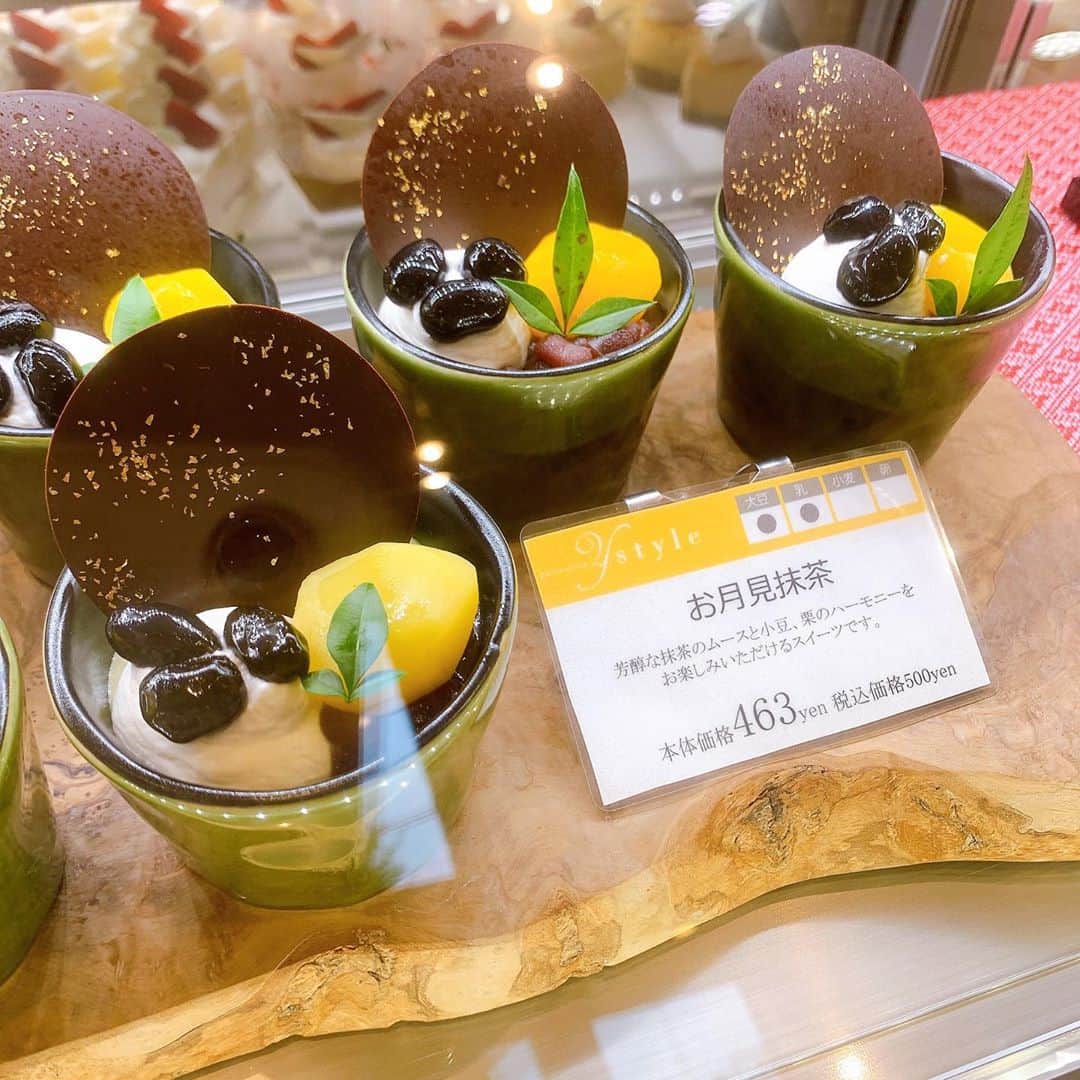 箕面 マカロン ワイスタイルのインスタグラム：「新作ケーキ登場🍰  新しいケーキが登場致しました！！ 『🌙お月見抹茶🍵』¥500 抹茶のムースは抹茶のコクの深さを残しつつ、 お子様でもご年配の方でも食べられる甘さを 追求致しました!! 上には小豆、黄栗、黒豆と相性抜群ですので 是非お試しくださいませ！！　　  #パティスリーワイスタイル  #箕面 #秋のスイーツ」