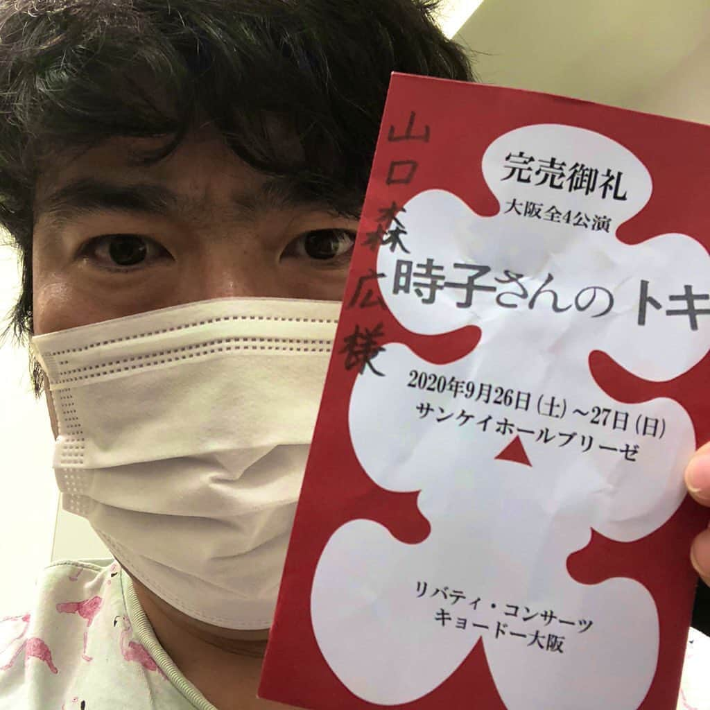 山口森広さんのインスタグラム写真 - (山口森広Instagram)「ぬおおお！ いよいよ！いよいよ千秋楽だよぉ〜😭😭😭 ありがとうございます。 最後まで、気を引きしめて！ #時子さんのトキ」9月27日 16時26分 - shigehiroyamaguchi