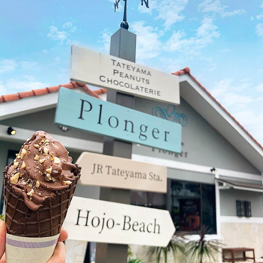 明星あゆみさんのインスタグラム写真 - (明星あゆみInstagram)「🍦🍦🍦 . Tateyama PEANUTS Chocolaterie Plonger . チョコレートソフト 千葉のピーナツをかけてくれるよ 館山の駅前にあるお店 すごく濃厚で美味しかった〜◎ . . . #館山 #館山カフェ #館山グルメ  #plonger #館山旅行 #ご当地ソフト」9月27日 17時52分 - ayumi_myojo