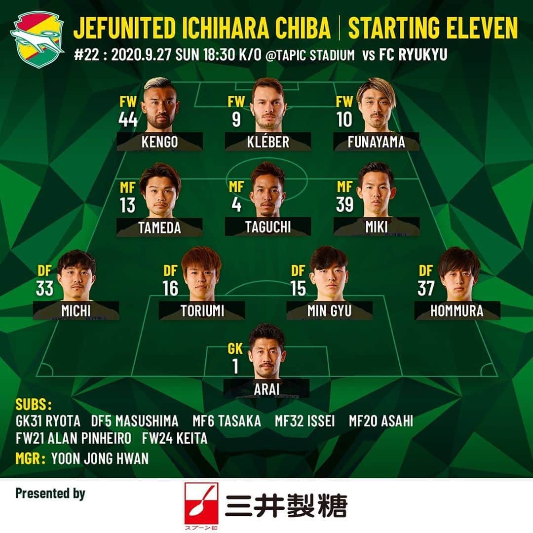 ジェフユナイテッド市原・千葉のインスタグラム：「明治安田生命J2リーグ 第22節 FC琉球戦 スターティングメンバー🔥  #jefunited #ジェフ千葉 #jleague #Jリーグ #winbyall #FC琉球」