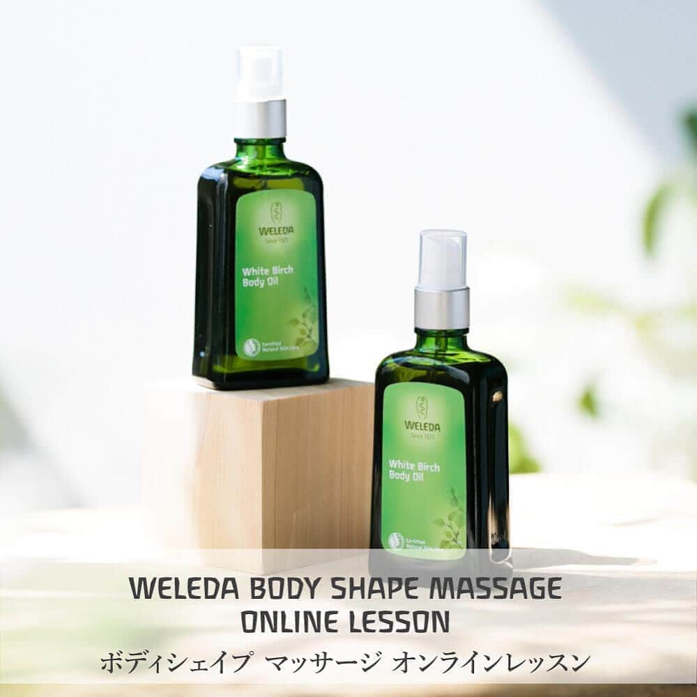 ヴェレダ Weleda Japanのインスタグラム