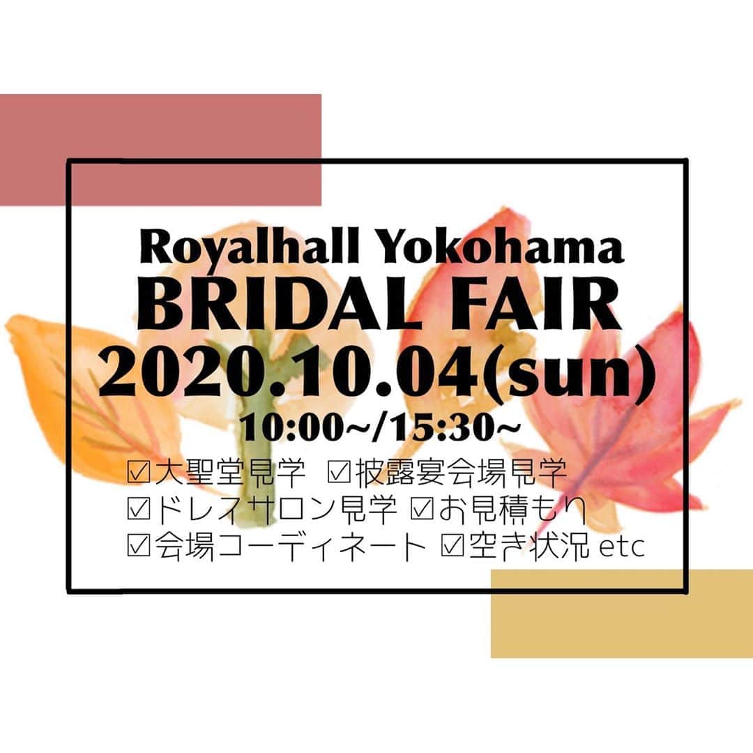 ロイヤルホールヨコハマ【公式サイト】のグルメインスタ