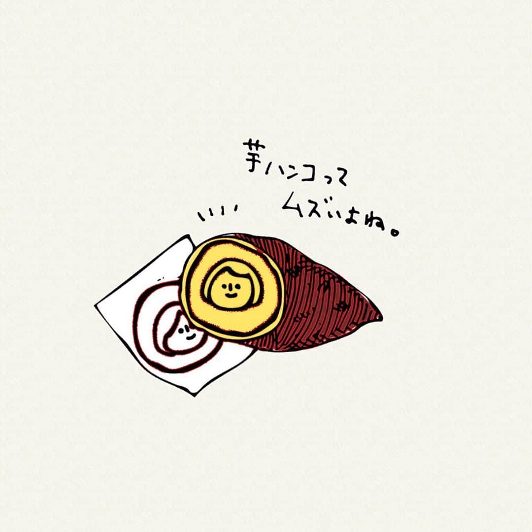関取花のインスタグラム：「秋ですね。」