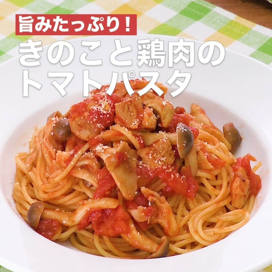 DELISH KITCHENのインスタグラム