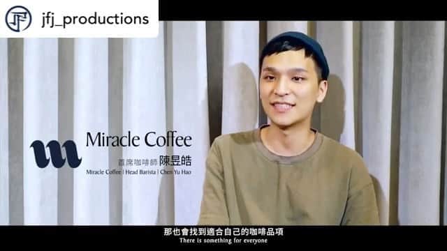 林俊傑のインスタグラム：「⠀ Welcome to the JFJ Productions “Five Senses” series. Here’s a more in-depth introduction to what we do everyday.⠀ Subscribe to The Official JFJ Productions YouTube Channel https://lihi1.com/ewjiE for more exclusive content!⠀ ⠀ • • • ⠀ ⠀ Five Senses 儀式感 【JFJ嗅覺+味覺篇】⠀ 「希望我們的精品咖啡能夠帶給大家美好的體驗」⠀ 從香氣、溫度、入口瞬間、殘留的餘韻⠀ 每一個階段都是品味生活的一種儀式。⠀ ⠀ Miracle Coffee  首席咖啡師 陳昱皓⠀ 懷抱對咖啡的熱情，與我們分享心得。⠀ ⠀ @miraclecoffee151 ⠀ ⠀ 配樂：JFJ Productions黃冠龍 ⠀ 完整影片：JFJ Productions YouTube 🔗 LINK IN BIO⠀ 🔔即刻訂閱了解更多!⠀ ⠀ __⠀ ⠀ JFJ - Sense of Scent + Taste ⠀ “We hope our coffee can bring everyone a great experience.”⠀ Its fragrance, temperature and aftertaste⠀ Provides the sensory experiences and taste of life for customers and coffee lovers.⠀ ⠀ Miracle Coffee  Head Barista - Chen Yu Hao⠀ Sharing insights, with his passion for coffee.⠀ ⠀ Background music: JFJ Productions Alex.D⠀ Full Video：JFJ Productions YouTube 🔗 LINK IN BIO⠀ 🔔Subscribe for more exclusive content!⠀ ⠀ #JFJgroup⠀ #奇蹟咖啡⠀ #miraclecoffee」