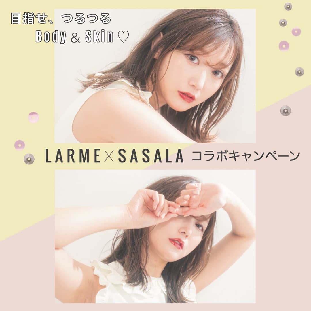LARMEのインスタグラム