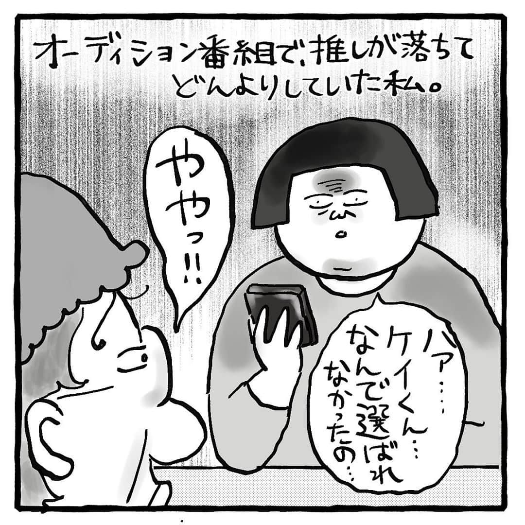 大盛のぞみのインスタグラム：「cakes更新されてる👌✨👺﻿ ﻿ 今週の土曜日まで無料なので是非ストーリーズかトップの、あのーなんて言うんだっけ、丸が並んでるところから飛んで読んでケロ！﻿ ﻿ 今回は思い込みで無機物に命を吹き込むバブ夫がテーマの2本。﻿ あらゆるものに推しの影を見出すバブ夫。  ﻿ ｢そこらへんに転がっている推しと身長が同じくらいの家具を、推しと思いこめ！｣ ということで、IKEAで買った激安棚とPanasonicの冷蔵庫にアイドルとしての命が吹き込まれました。 まさか、てちもケイくんも自分が千葉の片田舎で棚や冷蔵庫として活躍しているなんて思いもよらんやろう……。  文字に起こすとヤバさが際立つね🤔😇  辛い時悲しい時、そっと棚を見つめ、猫を撫でると心が安らぐバブ🐈﻿ ﻿ 人間の嫁と子どもらの立ち位置が謎でござるね〜🤮﻿ ﻿ ﻿ #漫画 #ウチのバブ夫は様子がおかしい﻿ #cakes #連載﻿ #漫画 ﻿ ﻿ そして、前回の漫画にたくさんのコメントをありがとうございます！﻿ コメントが来る度においおいと泣いたり、うんうんと頷いたりした2日間でした😭😭﻿ 障害のある無し関わらず、皆これからも毎日楽しいと思える範囲でやれることをやってこう〜👌✨👺👹✨﻿ ﻿」