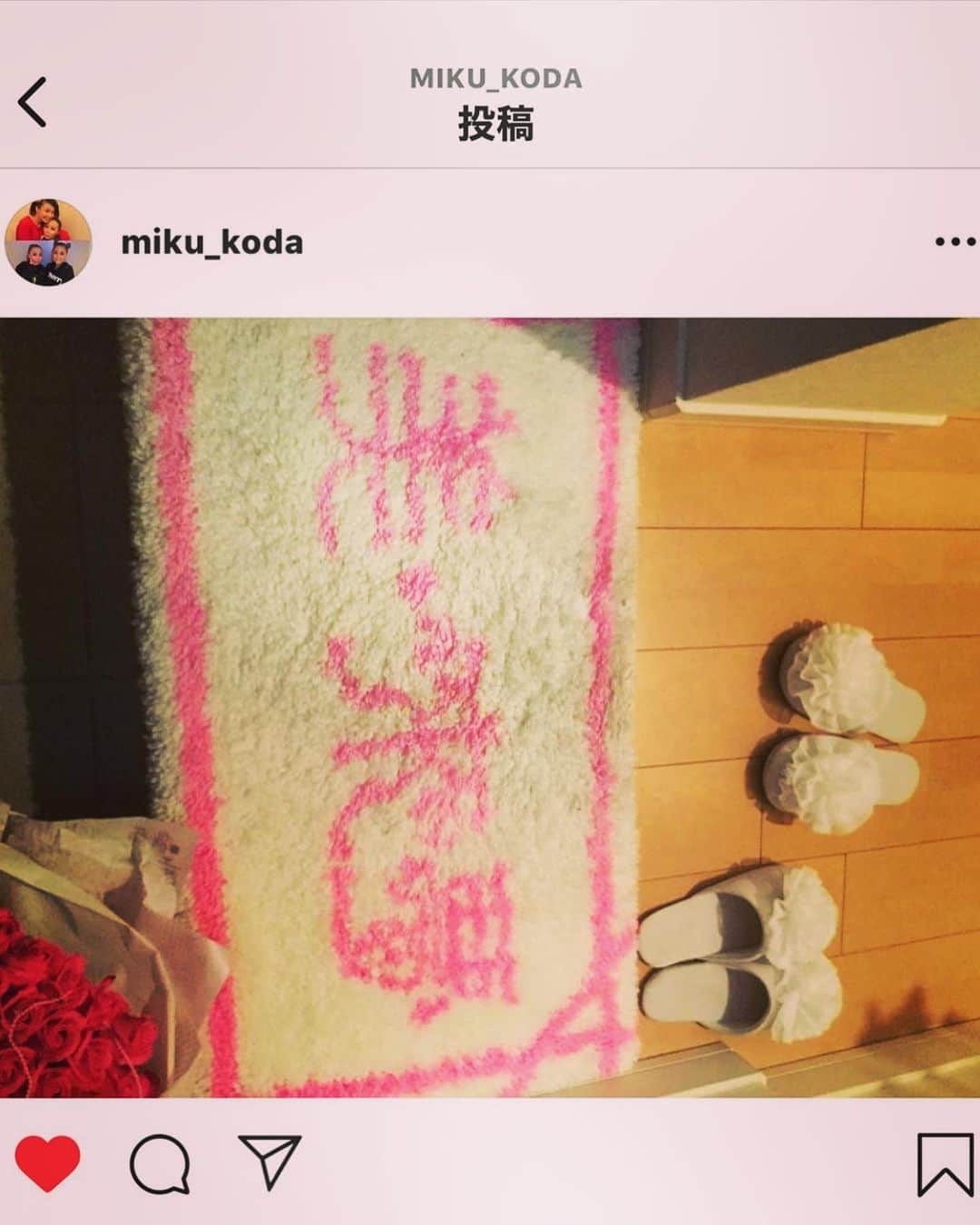misoNosukeさんのインスタグラム写真 - (misoNosukeInstagram)「・ ・ 2月は会えなかったのですが！ 9月にゆっくり話せて良かったです… 10月も楽しみにしてます（笑） ・ @yumechan1202 がオーナーのエステ 美・來夢の SNSでも呟きましたが ・ 12月でオカンが卒業するので お店や京都を盛り上げるべく misonoがTwitterを引き継ぐので（笑） ・ ↓ ・ #Repost @miku_koda with @make_repost ・ 思えばコロナが騒ぎになる直前の ２月２３日２４日と 披露宴の余興のお仕事で京都へ！ . 京都伏見区のエステ @belum_1004 さんへ！ まさかのmisonoちゃんからのプレゼントで . 最高の施術（フェイシャル＆ボディー）を フルコースで受けさせていただきました！ #感謝 . 生きてて良かったぁ！ と思ったひと時でした！ １０月又お邪魔しますね！ . エステティシャンの皆様 大変お世話になりました😃 是非みなさんも行ってみて下さいね😃 . #エステ #美來夢 #belum #京都 #伏見区 #きらく #倖田來未 さん #ものまね #倖田未來 #misono ちゃん #最高 の時間をありがとう #また行きます」9月27日 19時38分 - misono_koda_official
