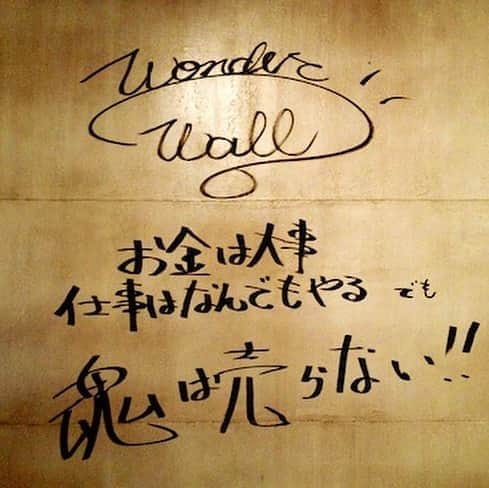 のインスタグラム：「.  『リッチマン、プアウーマン』 再放送していたのですね。  2012年。熱い夏だった。  電車賃とタクシー代をケチって 湾岸スタジオの楽屋に泊まったな。 個室の畳で。快適だった。 1分でも長く寝たかった。  めっちゃ、がんばってた。  みんな、がんばってた。  8年前。熱い夏だった。  #リッチマンプアウーマン #小栗旬 #石原さとみ #井浦新 #movie #studio #location #tokyo #japan #photo #actor #actress #artist #withafterpost」