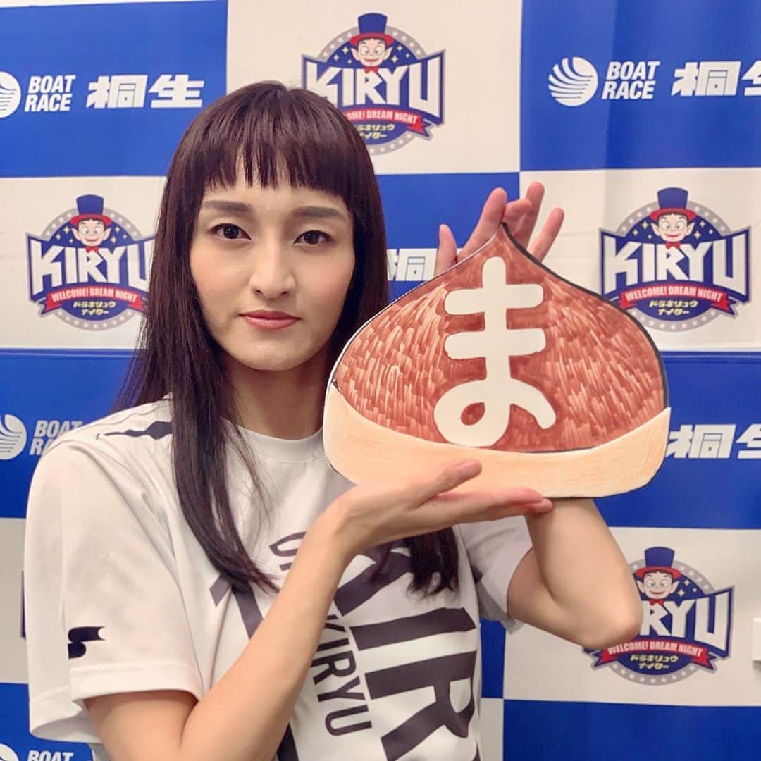 瑞羽奏都（水谷美月）のグルメインスタ