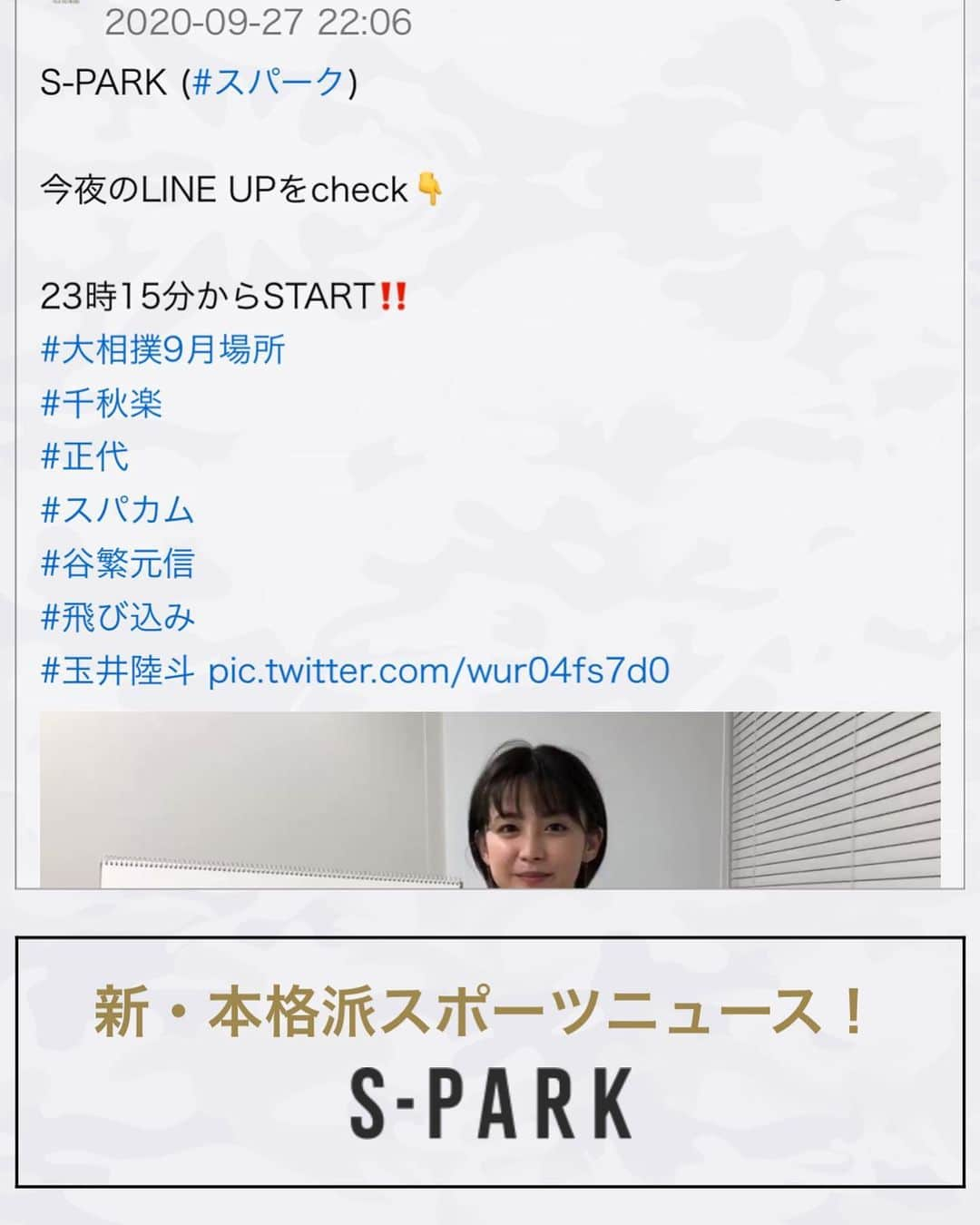 坂井丞のインスタグラム：「#S-PARK #玉井陸斗 #スパーク #飛び込み」