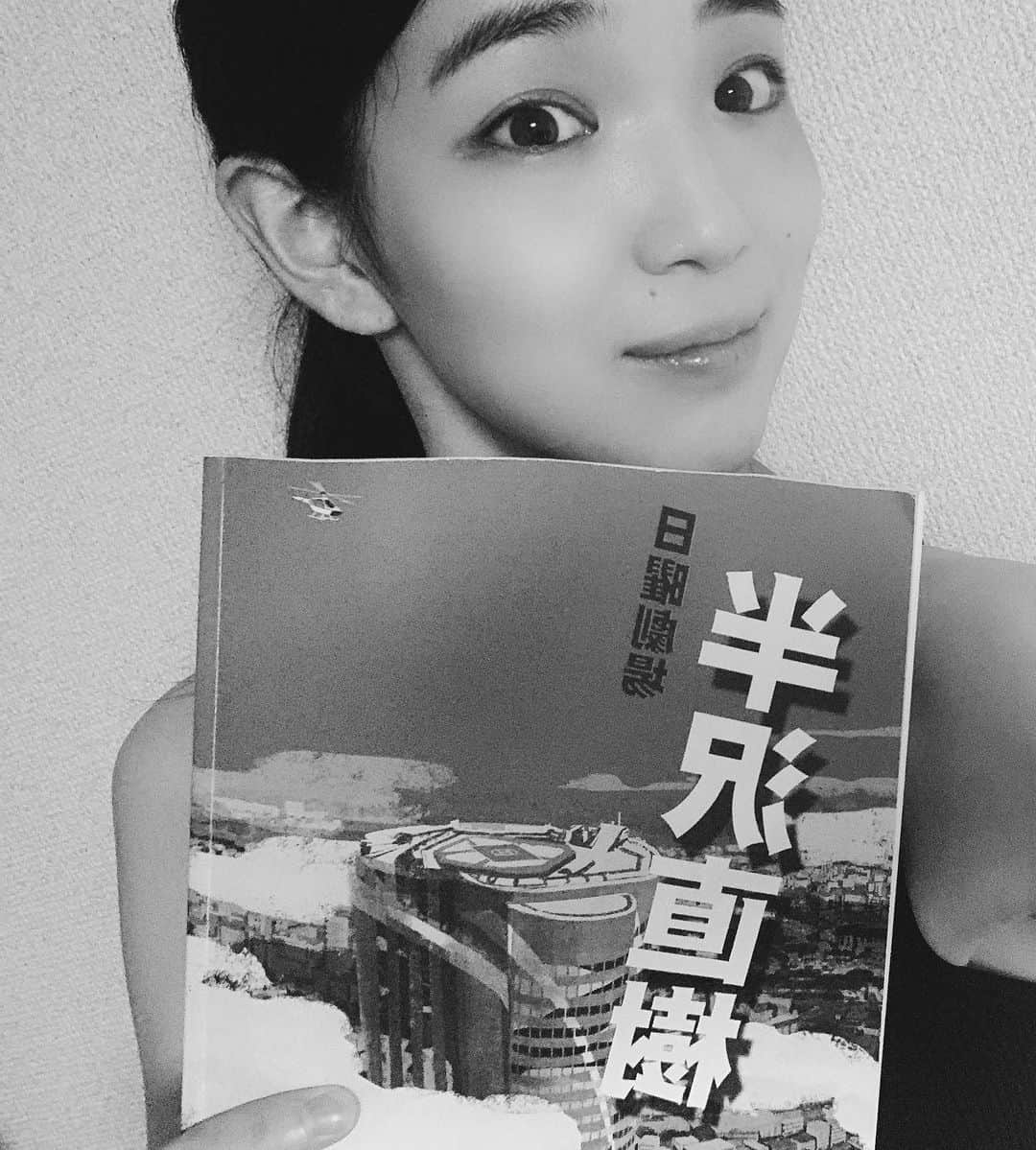 円谷優希さんのインスタグラム写真 - (円谷優希Instagram)「｢半沢直樹｣最終回。 ついに終わっちゃいました。 ずっと鳥肌。。 涙涙でした。  私は4話まででしたが、 こんな素晴らしい作品に少しでも携わる事が出来て光栄でした。  これでもかと愛の溢れる現場で、 尊敬する先輩方、スタッフさん方と過ごせた時間はかげがえのない瞬間でした。  大切で大好きな、一生忘れない作品になりました。  ありがとうございました！  感謝と恩返し。  #半沢直樹 #日曜劇場 #tbs #最終回 #ありがとうございました #感謝と恩返し」9月27日 22時29分 - yukitsumuraya