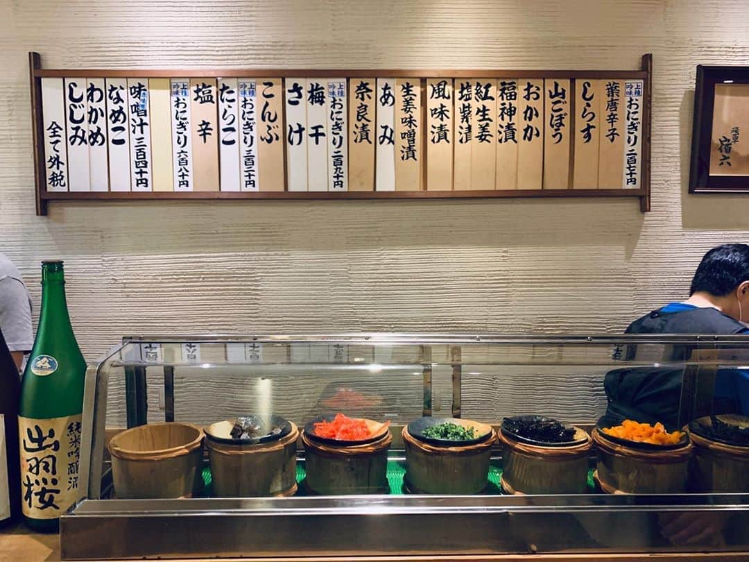 原田麻子のグルメインスタ