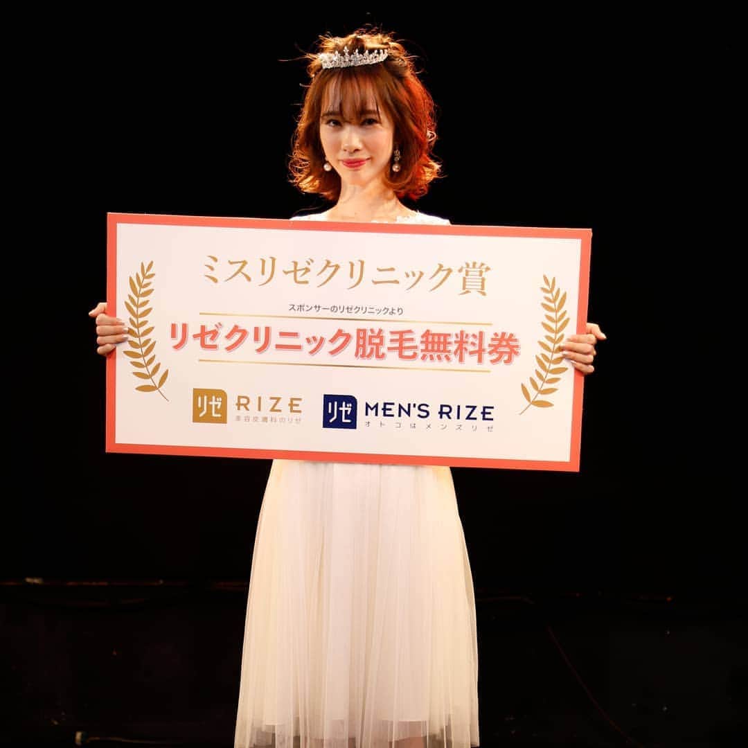 菅原京香のインスタグラム：「🌙  本日にてミス慶應理工コンテスト2020が終了しました🥂  目標であったGPを取ることはできませんでしたが、 協賛企業の賞の【DHC賞】と【リゼクリニック賞】を頂くことができました💫  応援してくださった皆さん、 本当にありがとうございました☺️  Dress → @dorry_doll   #dollydoll #ドリードール  #ドレス #ミスコン #ミス慶應理工 #ミスコン2020」