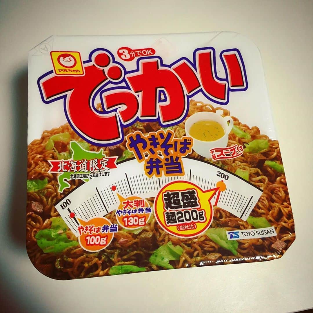 大岡源一郎のインスタグラム：「このスープが一番美味い説ないですか？笑」