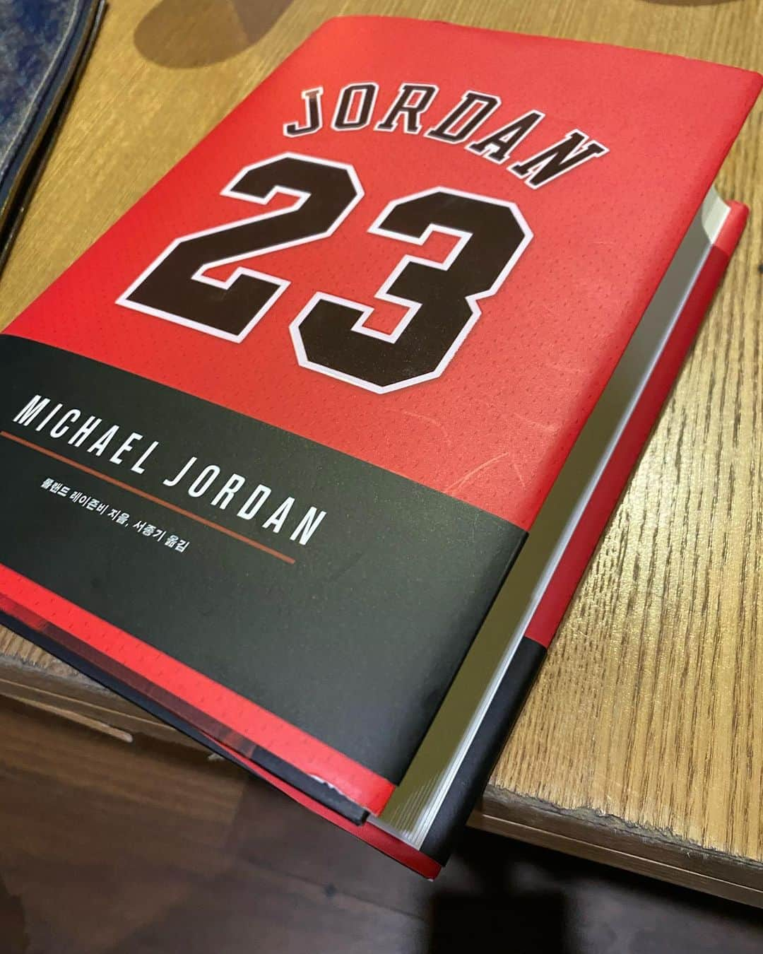 イ・ヒョンドさんのインスタグラム写真 - (イ・ヒョンドInstagram)「감사한 선물. 조던평전 #마이클조던#michaeljordan  #jordan23」9月28日 15時04分 - hyundolee_