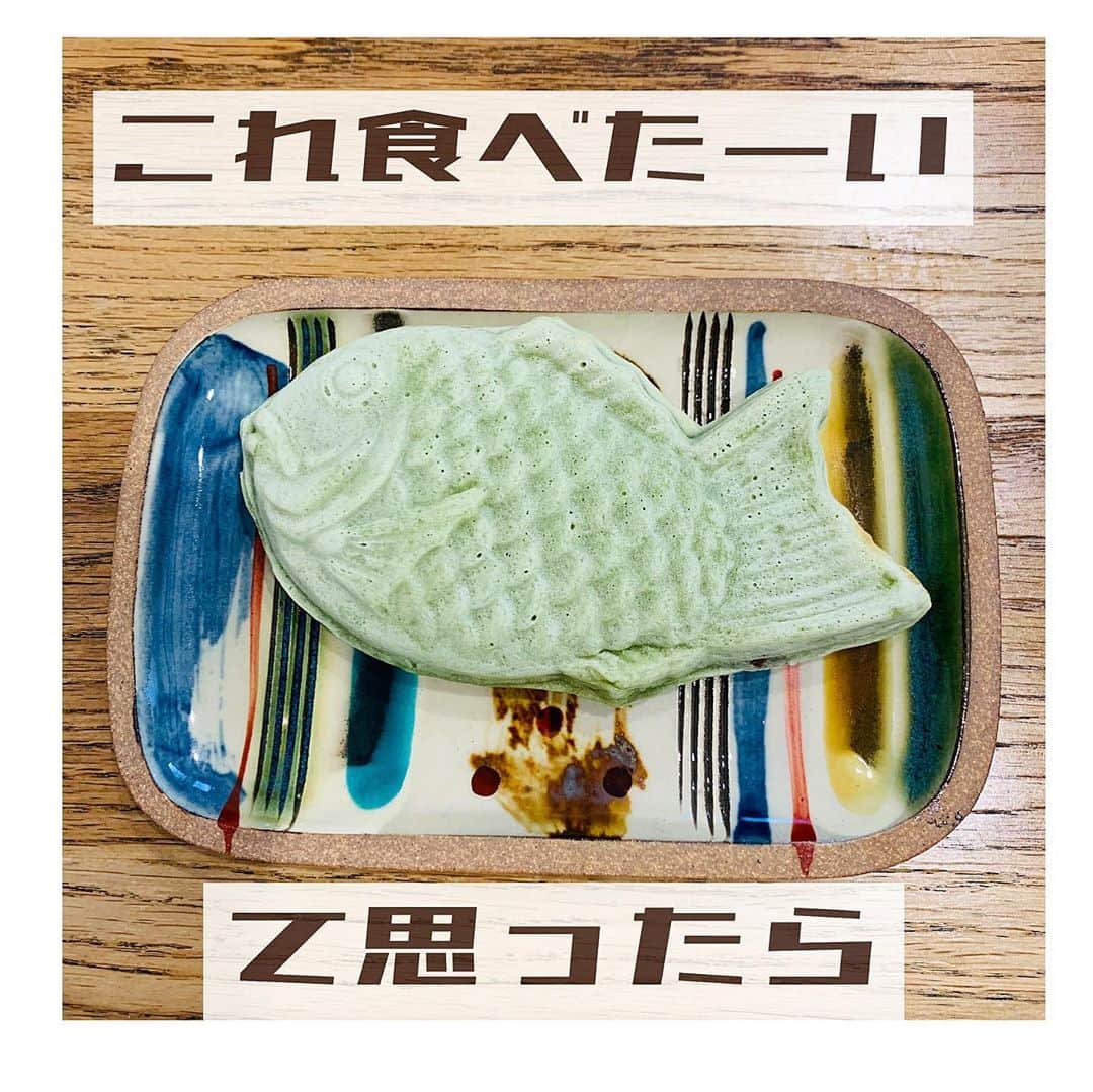 y1735kのインスタグラム：「【糖の吸収を穏やかに】 ・ スイーツ美味しいですよね。 毎日ではないけど、割と頻繁に食べてると思います🥰 ・ ・ 妹にもらったお土産の鯛焼き✨ すごくお腹が空いていました🤤 で、多分これ一個じゃ足りないんです。 ⇩ 2個食べちゃうかも、、と頭をよぎります。 （最終的に1個半食べちゃったのだけどね、、まぁ良し！） ⇩ ブロッコリー　先に食べよ🍴🤓 ……………………………………………………… 『食事』面ではとっておきの事はしてないと思うのですが、 食べすぎたくないなぁ、と思う時は　食事やスイーツの前に　低糖質の野菜などを食べておく事が多いです。 ・ 簡単だし　栄養豊富なので大体ブロッコリー🥦✨ ・ コストコ の大袋に入ったものを手掴みでお皿に入れ、レンジでチン！ ・ お野菜を先に食べる事で　糖質ドーン💥を抑えてくれます。緩やかに吸収される分、太りづらい。 ・ ちなみに⇩ 【ブロッコリーの栄養】 植物性タンパク質 ビタミンC豊富 腎臓の働きを高め　胃腸を丈夫に。 抗酸化作用が高く免疫力アップに役立つため、老化予防にも。 ・ 参考になると嬉しいです😊 ・ ・ #低糖質 #血糖値を上げない食事  #ヨガ #bodymake #ダイエット」